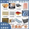 Fabricante de Procesamiento de Plegado de Placa de Aluminio de Guangdong Decoración de Techo Muro Cortina de Techo Forma de Placa de Aluminio Pulverización Chapa de Aleación de Aluminio