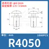 Remache de Expansión Tipo R de Plástico de Nylon Lianyang Tipo Presión Macho-Hembra Hebilla Anticorrosión de Plástico para Placa de Circuito Impreso R3R4R5R6