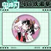 Cazador de demonios: Kimetsu No Yaiba Serie de Arte Lineal Simple 58 Insignia Redonda de Lata - Giyu, Mitsuri, Daki, Gyutaro, Edición Mate