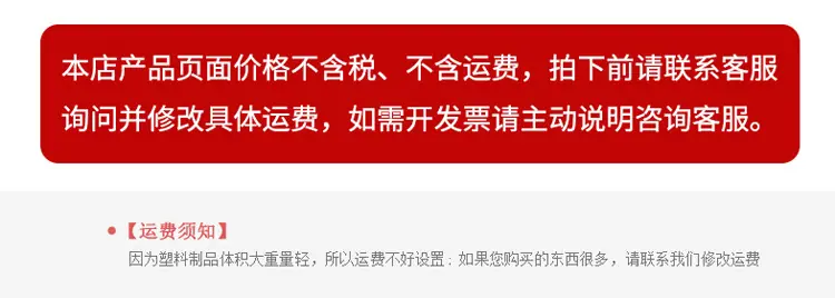阿里不含税说明.jpg