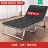 Cama Plegable Cama Individual Siesta Hogar Cama de Siesta Simple Cama de Campaña Compañero de Oficina Reclinable Portátil Multifuncional