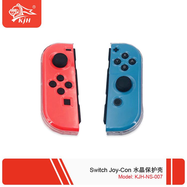 NS-007 Switch Joy-Con 水晶保护壳 06
