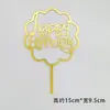 Inserts para Bolo de Aniversário de Celebridade da Internet em Acrílico Decoração Espelhada Refletiva Cartão em Inglês para o Dia das Mães