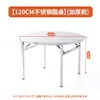 Mesa plegable de acero inoxidable para puestos, mesa portátil para picnics al aire libre y camping, mesa de comedor para restaurante de barbacoa de ocio en el patio, uso comercial