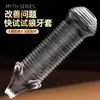 Anillo bloqueador de esencia para pene masculino con forma de hongo, productos sexuales para adultos, fabricantes.