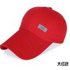 Nueva gorra de béisbol de ala larga para hombre, sombrero casual para el sol para pesca, primavera, verano, otoño e invierno, sombrero de viaje, sombrero para hombre al por mayor