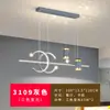 Candelabro para restaurante, moderno y sencillo, nuevo modelo 2026, estilo de lujo ligero, adecuado para comedor del hogar, mesa con fuente de luz que protege los ojos
