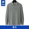 Camiseta fina de manga larga de verano para hombre de mediana edad, de marca al por mayor, con protección solar para exteriores, de secado rápido, de seda helada