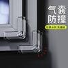 Protector de Esquina Anticolisión Airbag para Ventana de Aleación de Aluminio para Ventanas de Apertura Hacia Adentro, Cubierta Protectora de Borde en Ángulo Recto Antigolpes