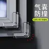 Bolsa de Aire Esquinera Anticolisión para Ventanas de Aleación de Aluminio, Protector de Esquina para Impacto de Vidrio, Cubierta Protectora para Esquina Filosa de Ventana de Apertura Interior