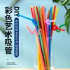 Pajitas artísticas de colores, desechables de un solo uso, largas y curvas, aptas para alimentos, para bebidas y té de leche, seguras para niños, resistentes a altas temperaturas, empaquetadas individualmente