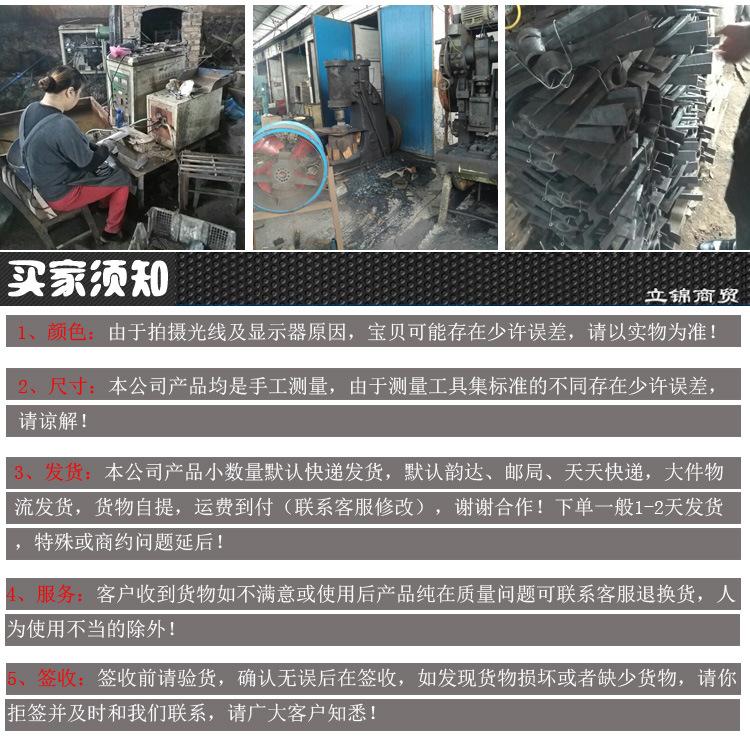关于立锦五金 2