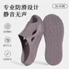2026 Nuevo Modelo Unisex Zapatillas Antideslizantes para Baño, Ducha, Cocina, Impermeables, Sandalias Antideslizantes Anti-Aceite, Venta al por Mayor