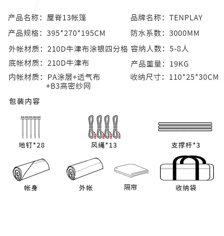 详情页_16.jpg