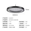 Lâmpada Ufo LED Industrial e de Mineração Transfronteiriça, à Prova de Poeira, à Prova d'Água, à Prova de Insetos, Lâmpada Ufo com Tripla Proteção para Iluminação de Fábrica e Oficina