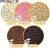 Perlas Crujientes de Chocolate Valrhona Perlas Crujientes de Manteca de Cacao Pura Perlas Crujientes Oscuras Perlas Crujientes de Caramelo y Frutos Rojos Perlas Crujientes Blancas Suministros para Hornear