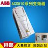 Preço Negociável para Inversor Abb Acs510 em Estoque com Painel Chinês Acs-Cp-D e Painel Inglês Acs-; Contate o Atendimento ao Cliente para Disponibilidade em Estoque