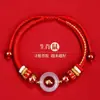Pulsera Tai Sui del Año del Caballo 2026 Cuerda Roja de Caballo Cuerda Trenzada Zodiaco Rata Buey Conejo Pulsera Unisex