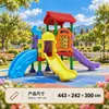 Tobogán de plástico de lujo con dibujos animados para niños, ideal para exteriores, con estructura de escalada comunitaria, con función de perforación y juguetes para niños.