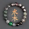 Pulsera de Pulsera de Agua Dorada Suplemento Faltante de los Cinco Elementos Qianjing para Hombres y Mujeres Pulsera Natural de Múltiples Tesoros Pulsera de Equilibrio de Cuenco del Tesoro Cristal