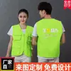 Ropa de trabajo chaleco para cadena de distribución de supermercado de frutas frescas chaleco para personal de limpieza herramientas chaleco DLY con logo impreso personalizado