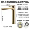 Acero Inoxidable 304 Lavabo Monomando Frío y Caliente Agujero Único Grifo Plano Negro Cepillado Gris Pistola Grifo para Lavabo