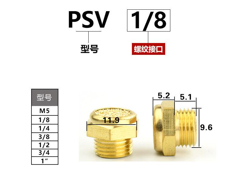 PSV平头消声器详情页_03.jpg
