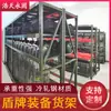 Estanterías de Almacenamiento Resistentes Yonggu Estanterías de Almacenamiento de Hierro de Múltiples Niveles Estanterías de Almacenamiento para Almacenes