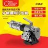 Kzl-32A Máquina Separada Pneumática para Amarração com Fita de Aço Fivela de Fita de Aço Adequada para Máquina de Travamento de Fita de Aço de 19-32mm