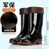 Botas de lluvia de caña alta, duraderas, antideslizantes, zapatos impermeables, botas de lluvia para hombres y mujeres, cálidas y engrosadas, con suela de goma, adecuadas para el trabajo y el lavado de autos