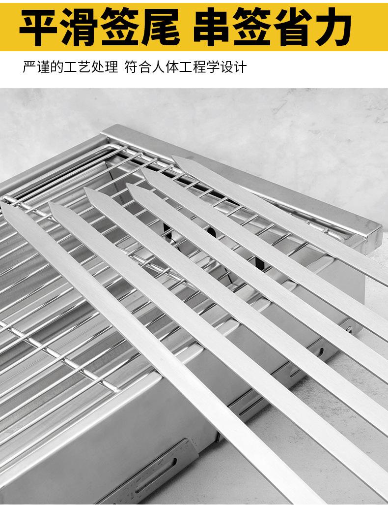 木柄加长加宽加厚不锈钢烧烤签_06.jpg
