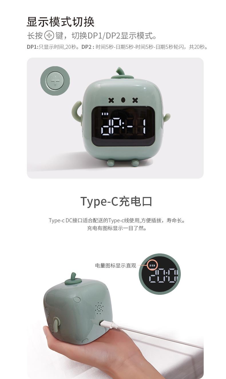 C3闹钟_14.jpg