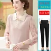 Ropa de Moda de Primavera para Mamás: Top de punto con cuello camisero y mangas transparentes, Camiseta fina de manga tres cuartos para mujeres de mediana edad y mayores
