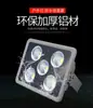 Proyectores LED, Iluminación Exterior, Luminarias para Iluminación de Plazas de Parque y Talleres, Luminarias de Ingeniería para Exteriores