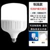 Foco led hogar ahorro de energía superbrillante E27 rosca luz blanca anticuado B22 bayoneta fábrica supermercado foco de alta potencia