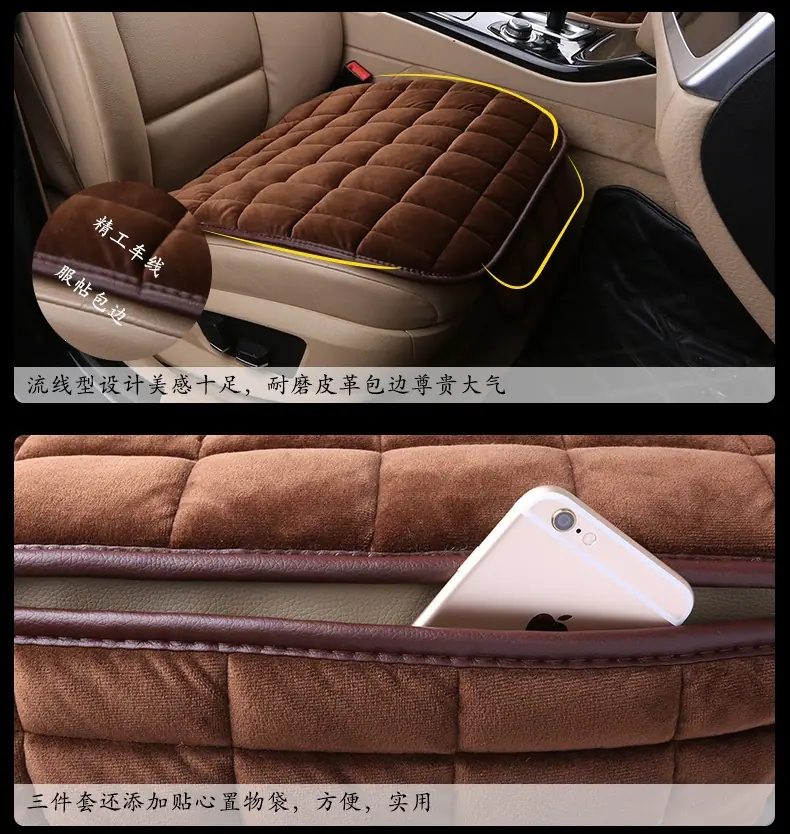 毛绒小三件_12