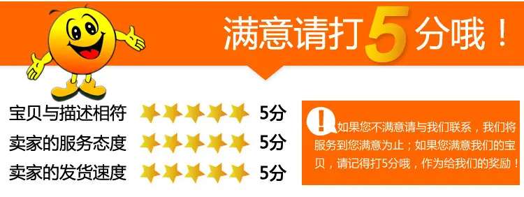 5分好评.jpg