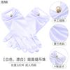 Guantes de Novia, Estilo Corto de Satén, Guantes de Boda Blancos y Rojos Estilo Vintage, Guantes de Satén para Boda Estilo Xiuhe