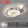 Luz de techo principal de sala de estar, juego de iluminación LED elegante y simple, paquete para toda la casa, lámpara de protección ocular Zhongshan Guangdong