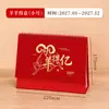 Calendário de Mesa Texturizado Dourado Ano do Carneiro 2027 Personalizado Espiralado Calendário Corporativo com Publicidade Impressão de Logo, Atacado do Fabricante