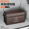 Adecuado para caja de almacenamiento y organizador de maletero para Mercedes-Benz Clase GLC/E/C/S/GLB/A/GLE/G