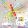 Día del Niño Fuegos Artificiales Globo de Papel de Aluminio Ensamblaje Estrella Explosiva Fiesta de Cumpleaños de Bebé Artículos de Decoración para Salón de Clases Escolar