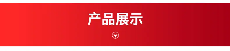 黄铜球体-内页_09