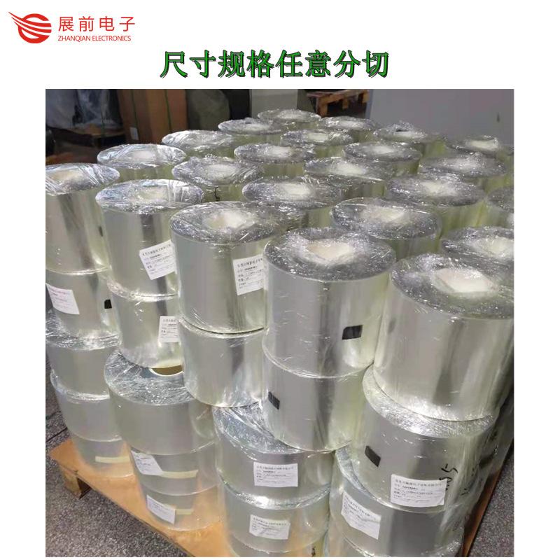 成品尺寸分切整齐