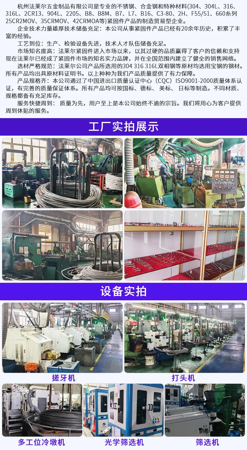 杭州法莱尔第一款详情_12