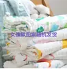 Tipo de Toalla de Gasa de 6 Capas para Mujer, Suave, Amigable con la Piel, Toalla para el Sudor, Absorbente de Sudor, Toalla Grande para Bebés y Niños, Toalla de Baño Pequeña