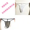 Roupa Íntima Masculina Popular Sexy Estampa de Leopardo Elástica Cor Sólida Sem Costura Cintura Baixa Transparente Refrescante Fina Respirável Roupa Íntima Fio Dental