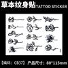 Calcomanías de Tatuajes Herbales, Jugo de Mariposa de Pecho de Alta Gama, Resistente al Agua y de Larga Duración, No Lavable, Colección de Flores No Reflectantes para Mujeres