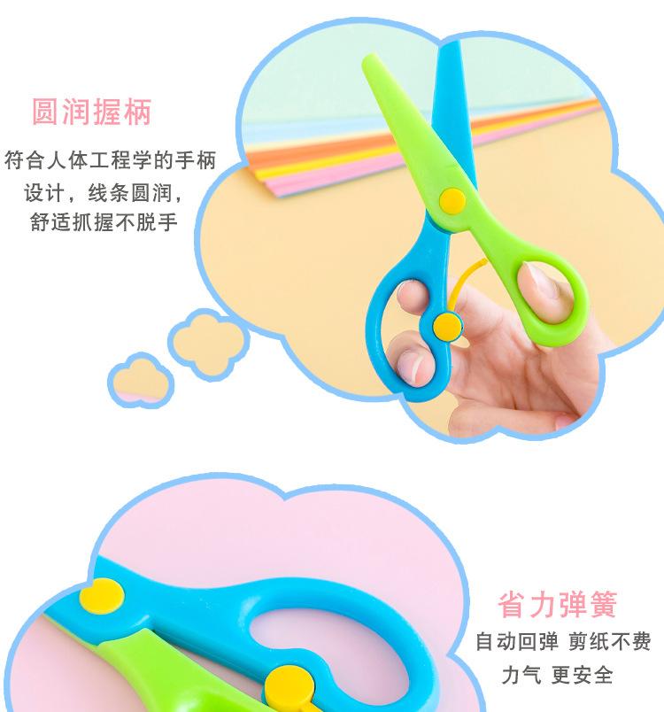儿童手工剪刀_05.jpg
