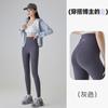 Pantalones de Tiburón Delgados de Verano Ropa Exterior para Mujer Pantalones de Yoga Melocotón para Cadera para Mujer Cintura Alta Levanta Cadera Fitness Sin Línea de Vergüenza Pantalones Barbie